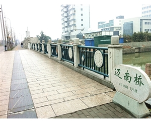 上海复合式护栏 (18)
