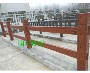 上海仿木栏杆 (1)